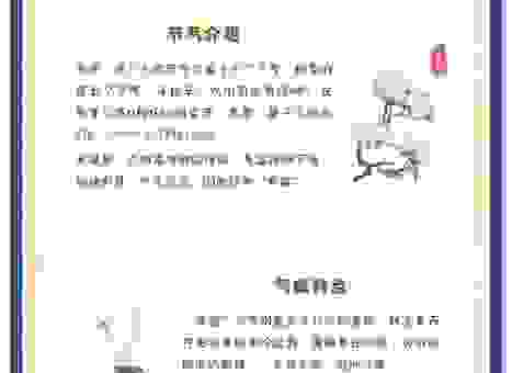 六月飞霜是什么意思？古人说的这个现象到底是什么