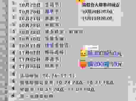 淘宝818活动力度大吗？官方揭秘省钱攻略！