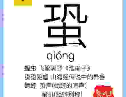 胥姓怎么读？揭秘这个姓氏的正确发音和起源！