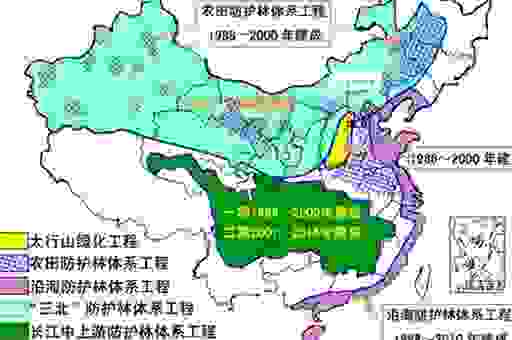 关于三北防护林的作用，你需要了解的都在这里