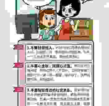 想强行进入别人qq空间？小心被骗，这些才是正确方法