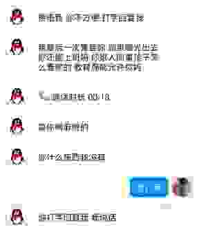 想强行进入别人qq空间？小心被骗，这些才是正确方法