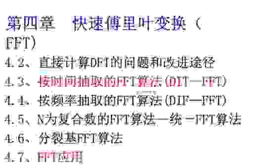 什么是数字信号？数字信号的处理和传输方式！