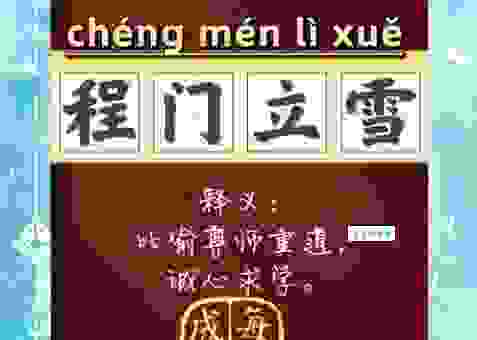 朔风凛冽什么意思？带你了解古代的寒冷天气！