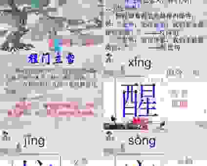 朔风凛冽什么意思？带你了解古代的寒冷天气！