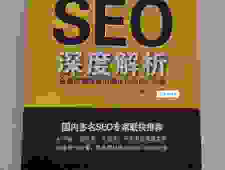 荆州seo效果好不好？老牌公司教你快速提升流量！