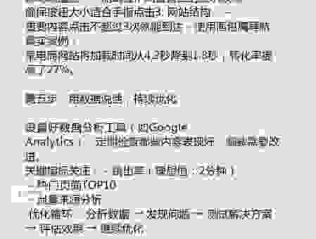 荆州seo效果好不好？老牌公司教你快速提升流量！