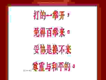 更胜一筹的意思是什么？通俗解释让你一看就懂