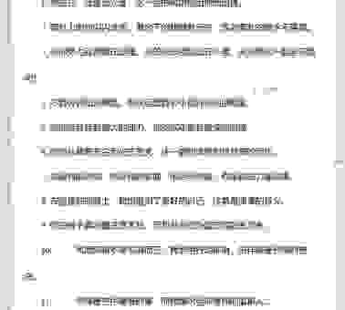 什么是超话？从零开始教你玩转超话，轻松成为饭圈达人。
