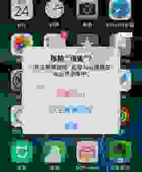 iPhone软件更新服务器连接失败？试试这几种方法！