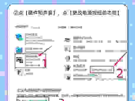 教你怎样设置定时关机？不再担心忘记关电脑了