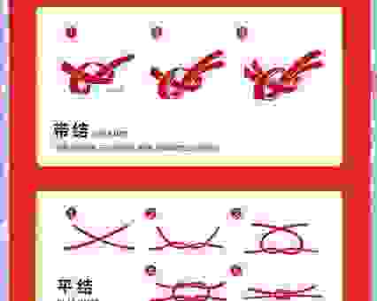 想知道拔河最后一个人绑法吗？高清图文步骤讲解！