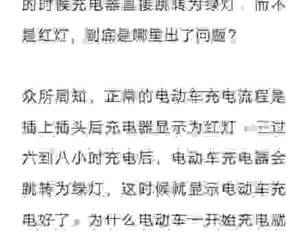欧乐b充电慢怎么回事？可能是这几个地方出了问题！