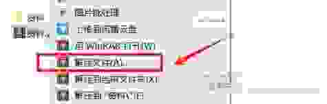 rar文件解压失败？原因在这，学会后不再发愁！