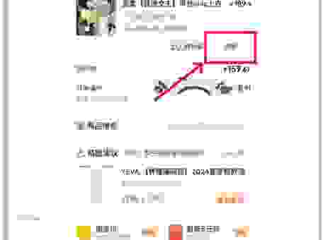 淘宝不包邮地区怎么看？简单几步教你识别！