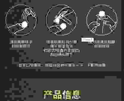 勃威帝使用方法是什么？简单几步轻松搞定！