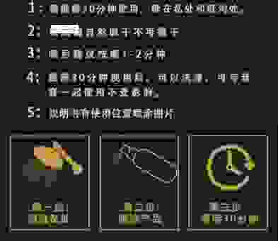 勃威帝使用方法是什么？简单几步轻松搞定！