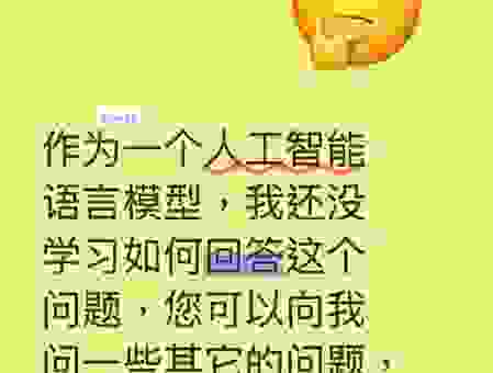 echo是什么意思中文？别再傻傻分不清了！