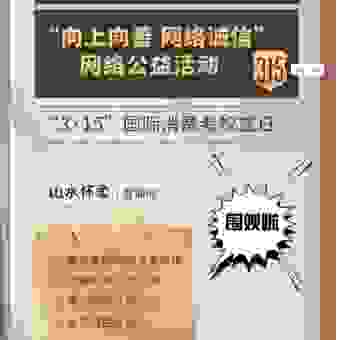 中同论坛1069真的靠谱吗？老用户现身说法！