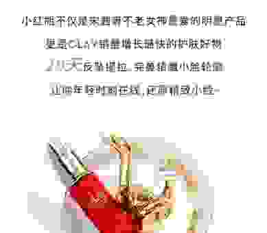 olay积分使用技巧，让你的每次消费都值！