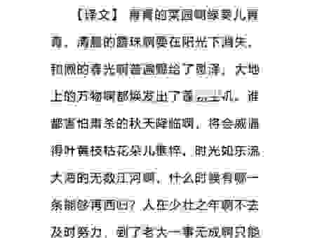 长歌行结局到底是什么？原著党深度解析！