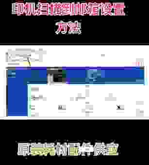 打印机共享怎么设置密码？保姆级教程来了！