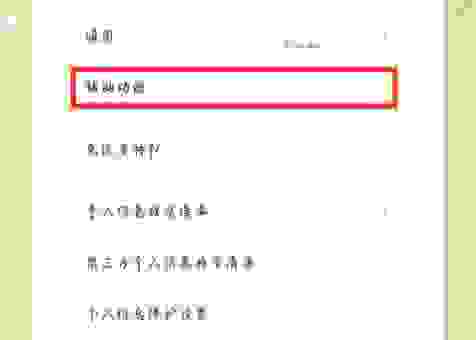 如何更改QQIP地址不被发现？隐身IP很简单
