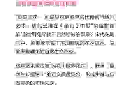 野草枯黄和什么生肖有关？看完你就懂了！