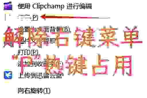鼠标单击变成双击好烦人？这样做立马解决！