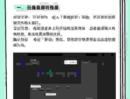 mediaplayer9视频教程：小白也能快速上手学会