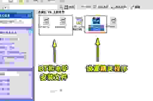 电驴连接不上服务器的原因，看完你就明白了！
