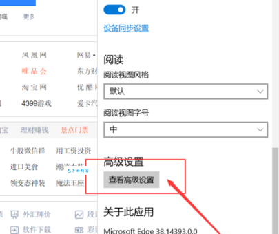 smartscreen筛选器已经阻止了下载？教你如何安全放行！