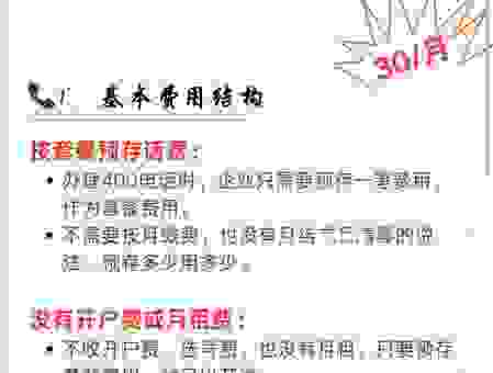 ip电话怎么安装划算？对比了解价格和功能！