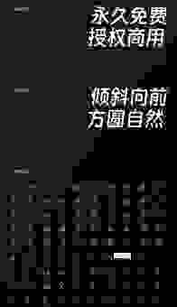 改变钉钉字体风格很简单，看完这个视频你就懂！