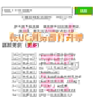 javlibrary怎么下载？不看后悔的下载秘籍！