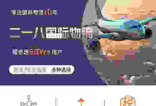 全峰快递怎么样？时效和派送真的可以吗？