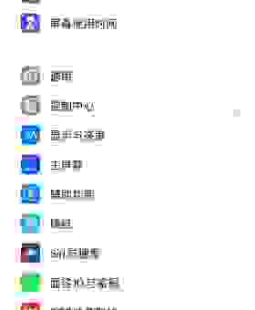 如何打开快捷指令允许不受信任的？掌握这些技巧很重要！