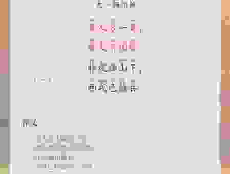 烽火连三月的下一句是杜甫写的诗，你都了解吗？