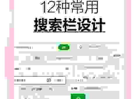 raysource资源搜索秘籍分享，让你轻松get海量资源！