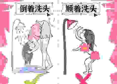 正月初一洗头会怎么样？老辈人说这几点要注意
