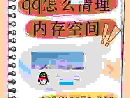 怎样进入非好友qq空间？最全教程一次搞懂！