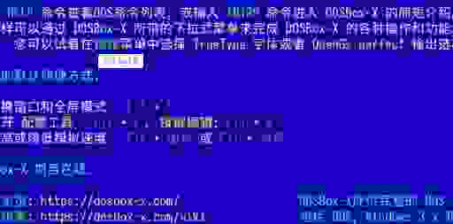 dos窗口怎么打开？怎样进入dos模式原来这么方便