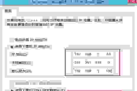 默认网关怎么填？新手也能看懂的教程来啦！