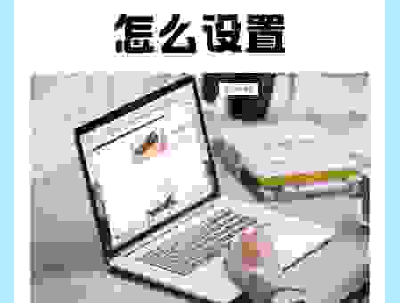 TFTP服务器IP怎么设置？新手一看就会的简单教程