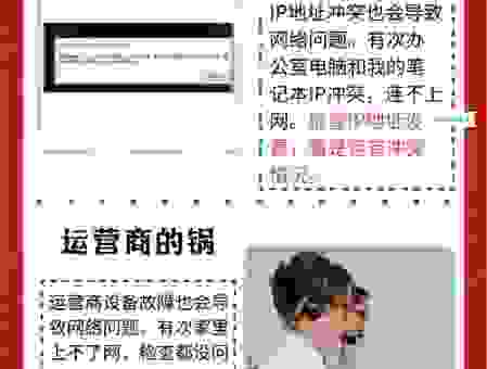 internet证书过期不用怕！看这里快速解决问题