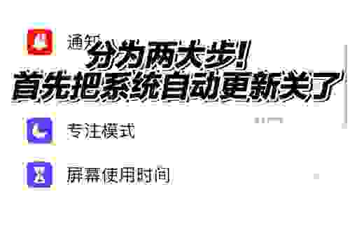 操作兼容是什么意思？系统更新后不会有麻烦