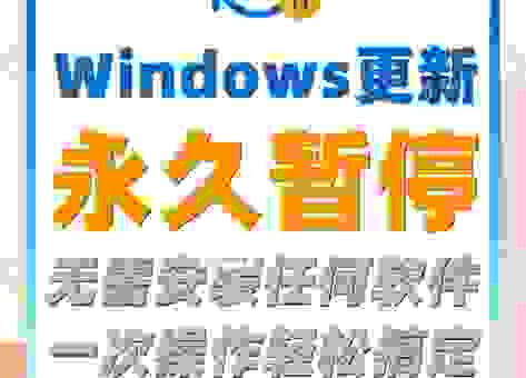 操作兼容是什么意思？系统更新后不会有麻烦