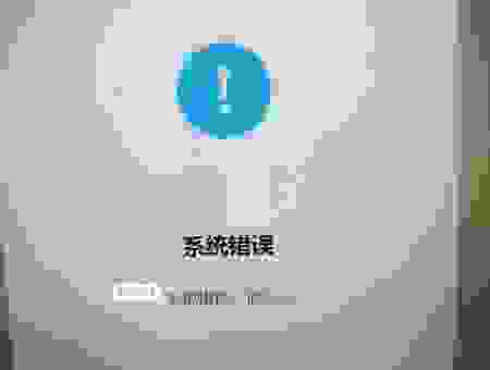 共享访问无法启用？这几个常见错误你犯了吗？