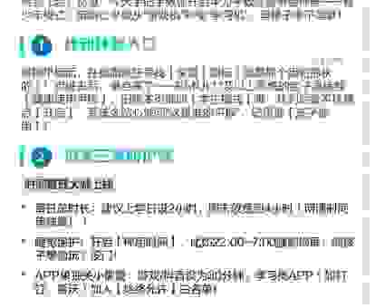 系统维护怎么解除？一招教你轻松摆脱困扰！