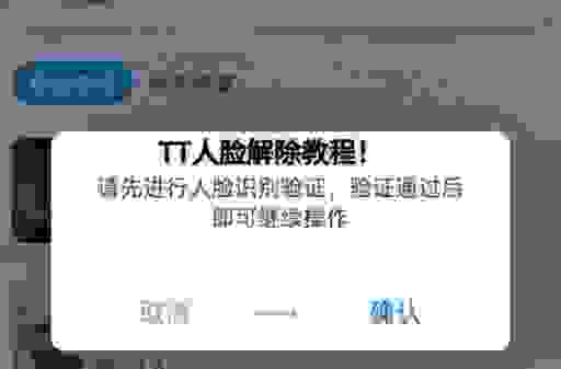系统维护怎么解除？一招教你轻松摆脱困扰！